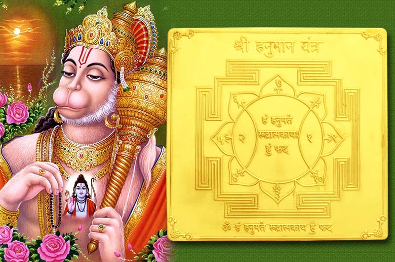 Order Shree Hanuman Yantra In Mumbai