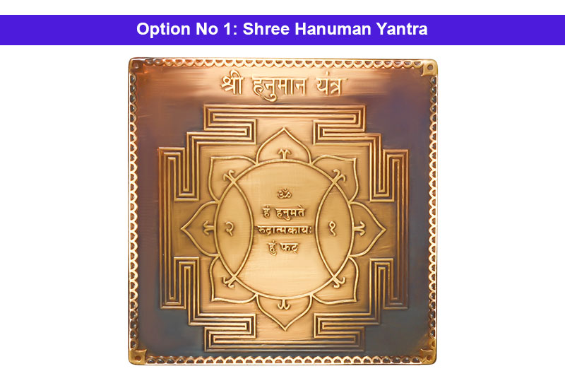 Shree Hanuman Yantra in Gold Antic-YTHNM1024-1