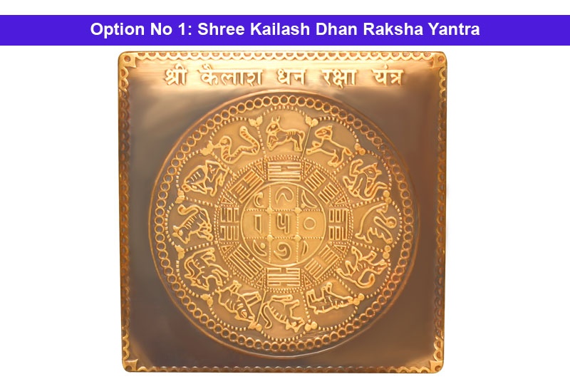 Shree Kailash Dhan Raksha Yantra in Gold Antic-YTKDR1024-1