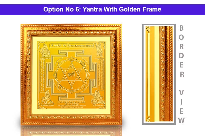 Shree Kamdev Yantra In Gold Polish-YTKMD1005-6