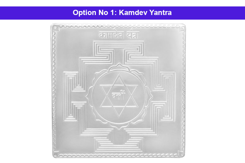 Kamdev Yantra in Silver Plating-YTKMD1023-1