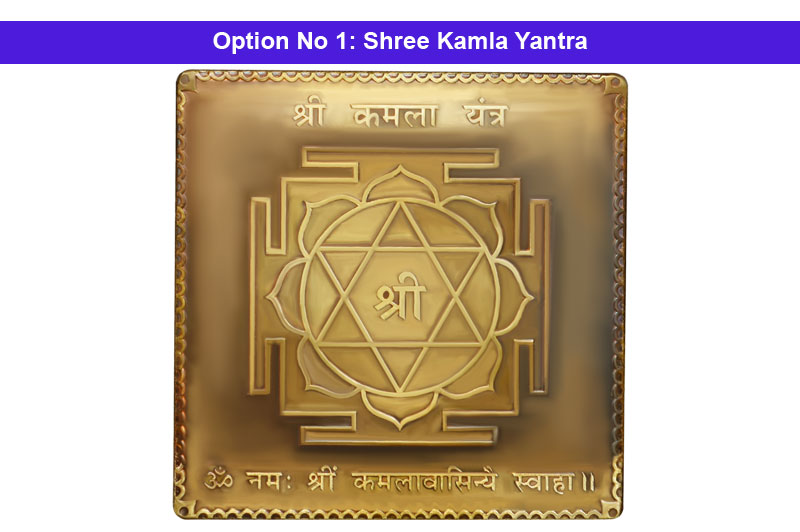 Shree Kamla Yantra in Gold Antic-YTKML1024-1