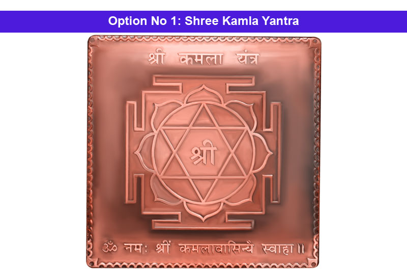Shree Kamla Yantra in Copper Antic-YTKML1025-1