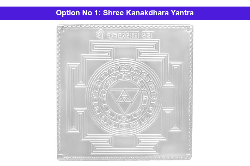 Shree Kanakdhara Yantra in Silver Plating-YTKND1023-1