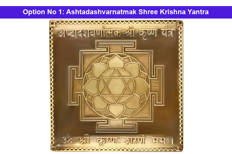 Ashtadashvarnatmak Shree Krishna Yantra in Gold Antic-YTKRI1024-1