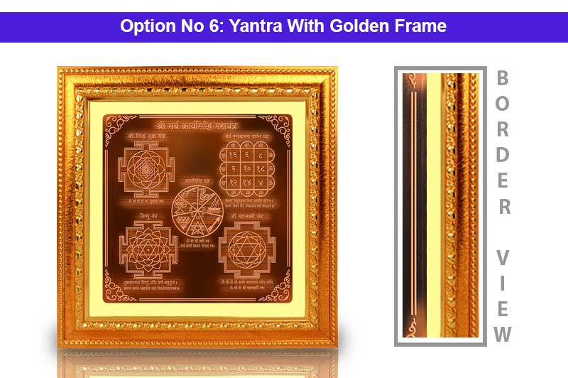 Sarva Karya Siddhi Maha Yantra In Antic Copper-YTKRS1008-6