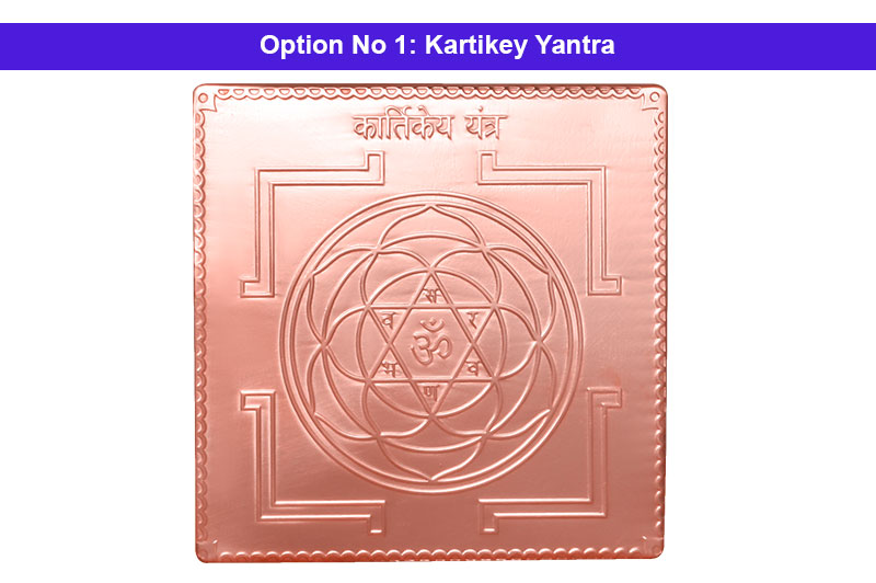 Kartikey Yantra in Pure Copper-YTKRT1022-1