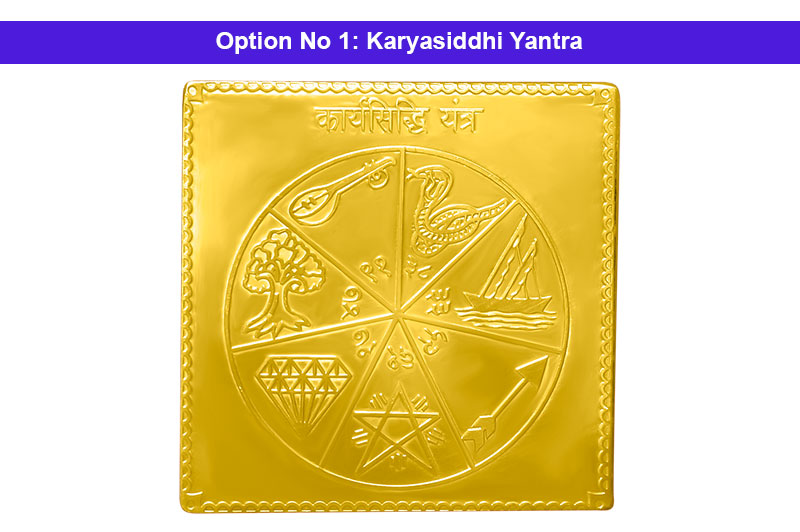 Karyasiddhi Yantra in Gold Polish-YTKSD1021-1