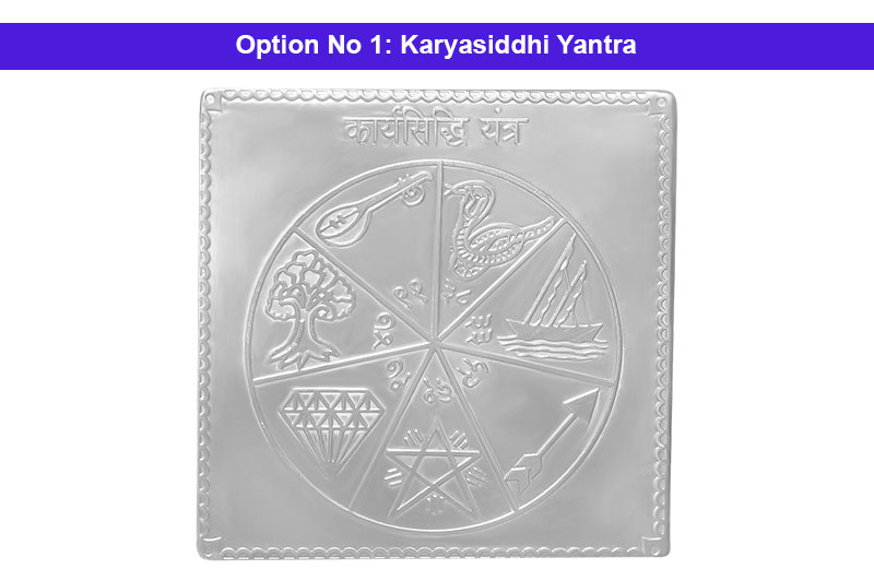 Karyasiddhi Yantra in Silver Plating-YTKSD1023-1