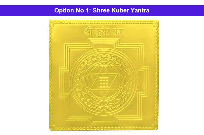 Shree Kuber Yantra in Gold Polish-YTKUB1021-1