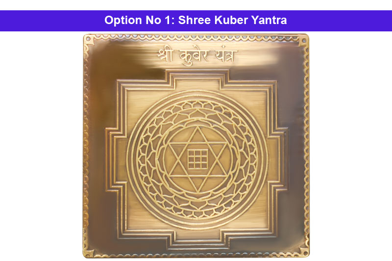 Shree Kuber Yantra in Gold Antic-YTKUB1024-1