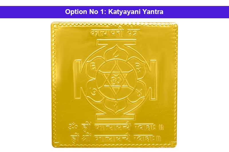 Katyayani Yantra in Gold Polish-YTKYY1021-1