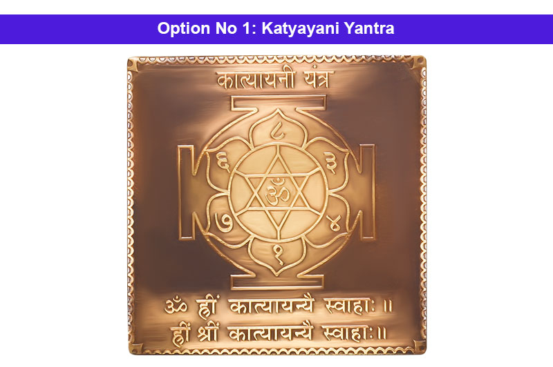 Katyayani Yantra in Gold Antic-YTKYY1024-1