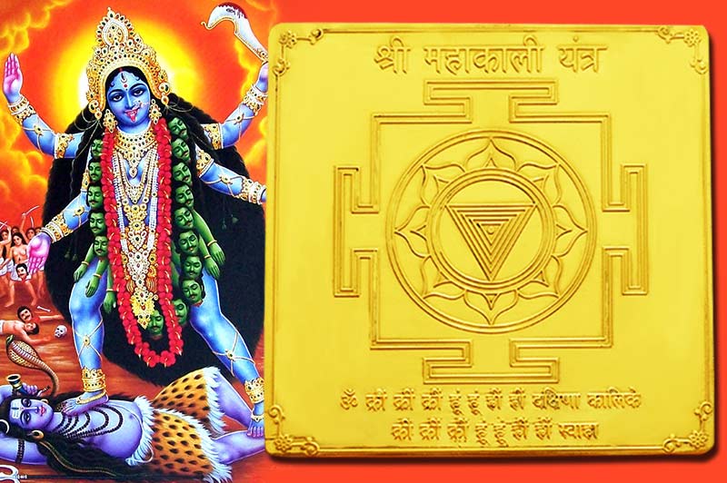    Mahakali Yantra       