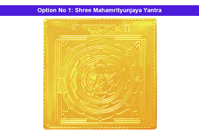 Shree Mahamrityunjaya Yantra in Gold Polish-YTMMY1021-1
