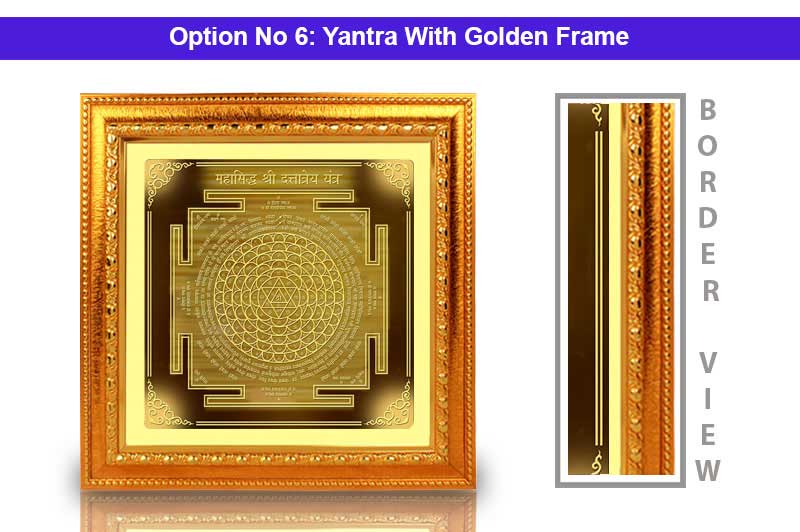 Mahasiddha Shree Dattatreya Yantra In Antic-YTMSD1006-6