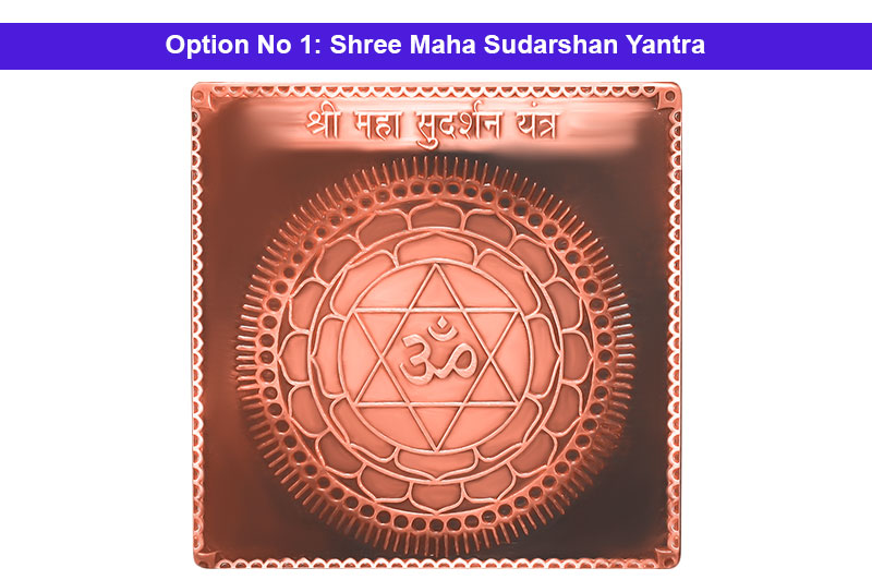 Shree Maha Sudarshan Yantra in Copper Antic-YTMSH1025-1