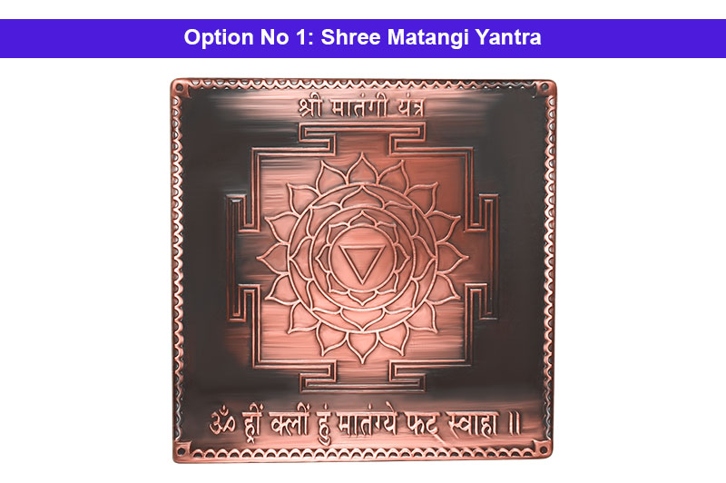 Shree Matangi Yantra in Copper Antic-YTMTD1025-1