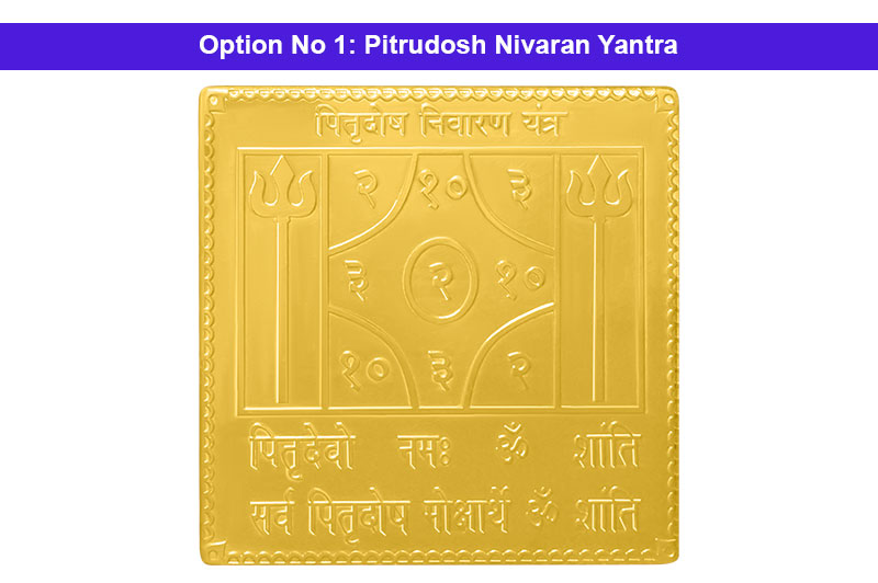 Pitrudosh Nivaran Yantra in Gold Polish-YTPDN1021-1