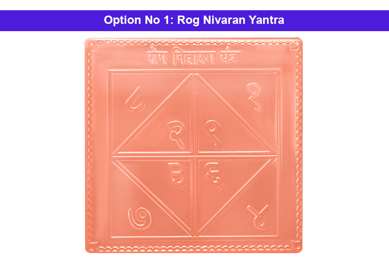 Rog Nivaran Yantra in Pure Copper-YTROG1022-1