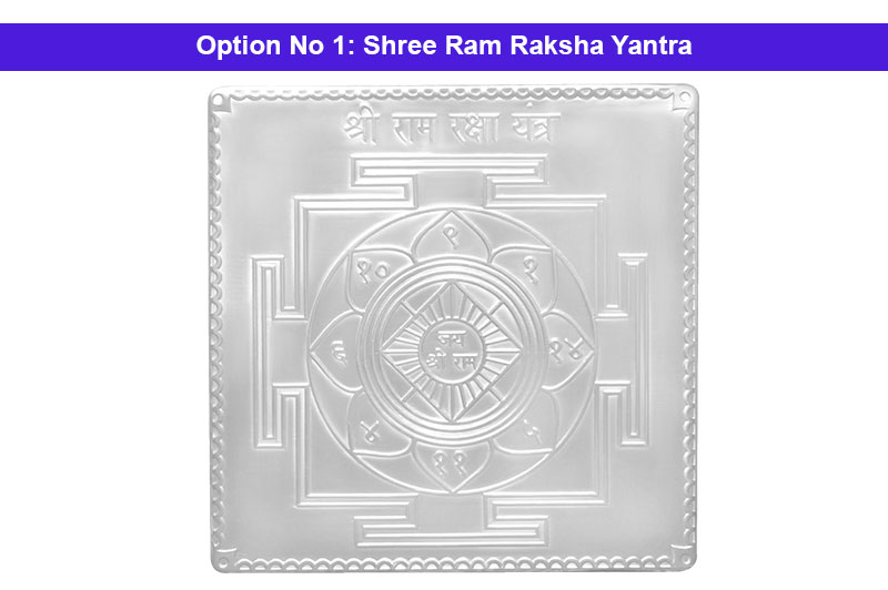 Shree Ram Raksha Yantra in Silver Plating-YTRRK1023-1