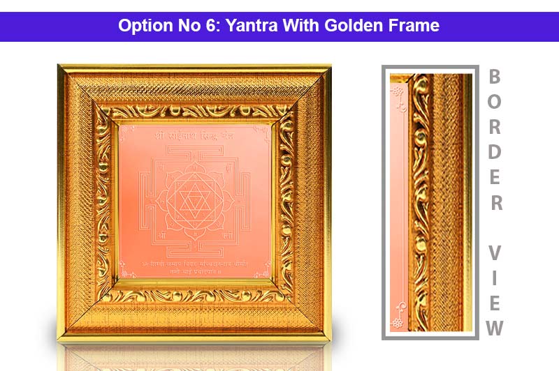 Shree Sainath Siddh Yantra In Pure Copper-YTSAI1003-6
