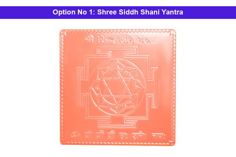 Shree Siddh Shani Yantra in Pure Copper-YTSDI1022-1