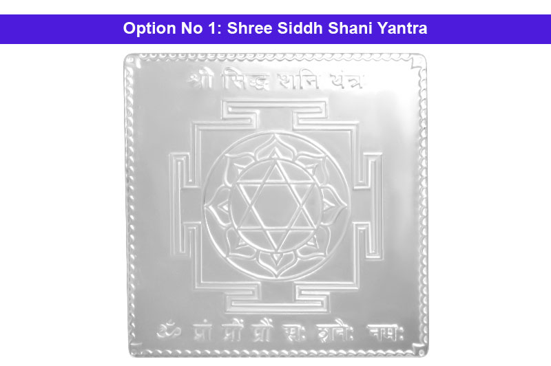Shree Siddh Shani Yantra in Silver Plating-YTSDI1023-1