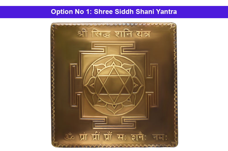Shree Siddh Shani Yantra in Gold Antic-YTSDI1024-1