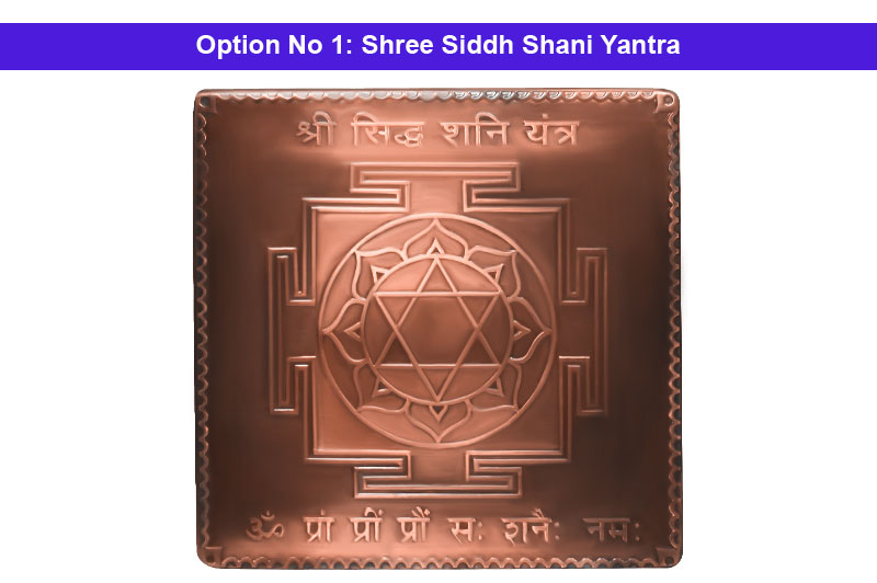 Shree Siddh Shani Yantra in Copper Antic-YTSDI1025-1