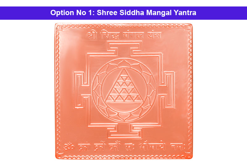 Shree Siddha Mangal Yantra in Pure Copper-YTSDM1022-1