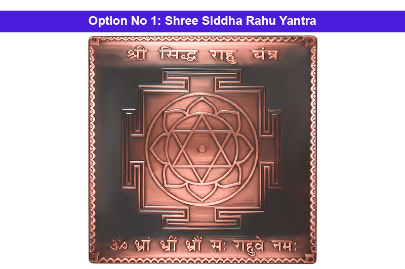 Shree Siddha Rahu Yantra in Copper Antic-YTSDR1025-1