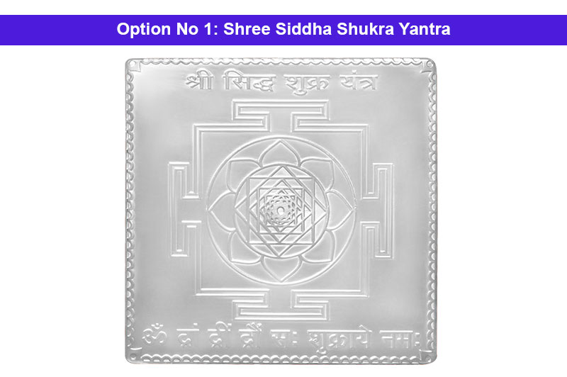 Shree Siddha Shukra Yantra in Silver Plating-YTSDS1023-1