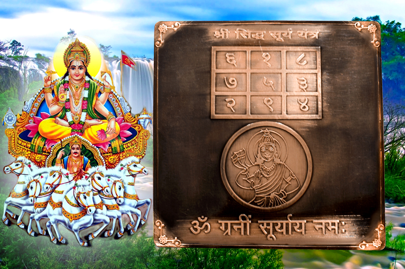 Shree Siddh Surya Yantra In Antiq Polish-YTSDY1004-1