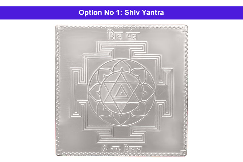 Shiv Yantra in Silver Plating-YTSIV1023-1