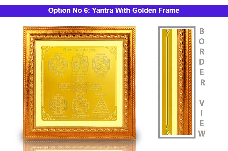 Sampoorna Mahalaxmi Maha Yantra In Gold Plish-YTSMA1005-6