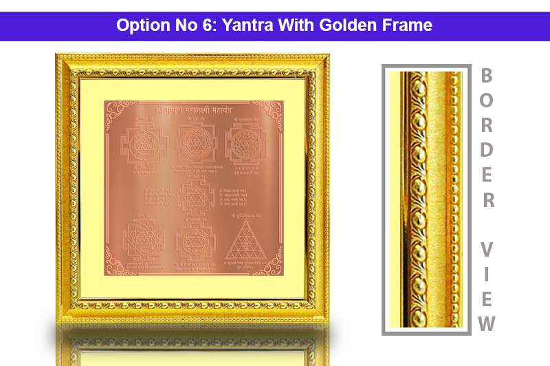 Sampoorna Mahalaxmi Maha Yantra In Copper-YTSMA1011-6