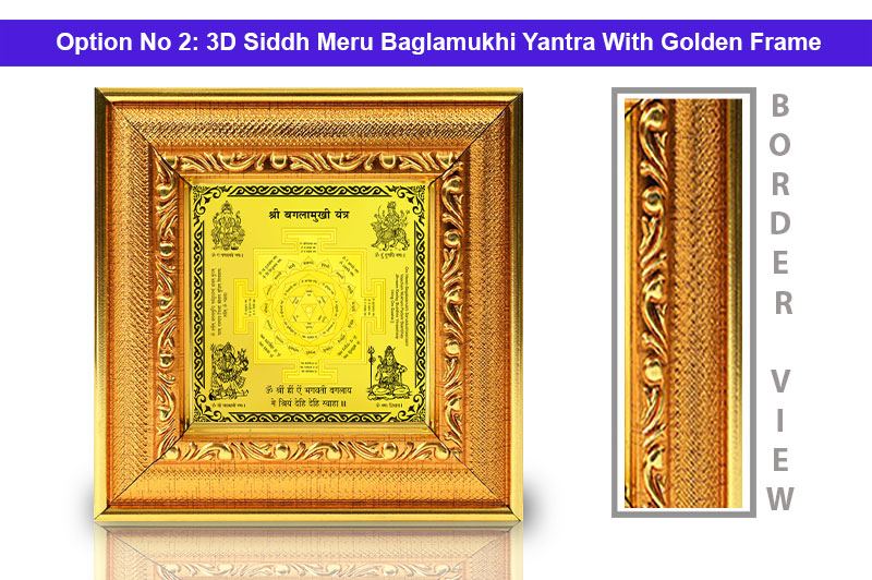 3D Siddh Meru Baglamukhi Yantra In Panchdhatu Gold Polish with Laser Printed Base Plate & Gods Images-YTSMBGM013-3