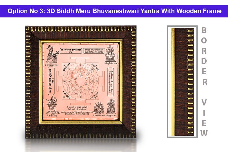3D Siddh Meru Bhuvaneshwari Dus Mahavidya Yantra Laser Printed in Pure Copper-YTSMBHU012-4
