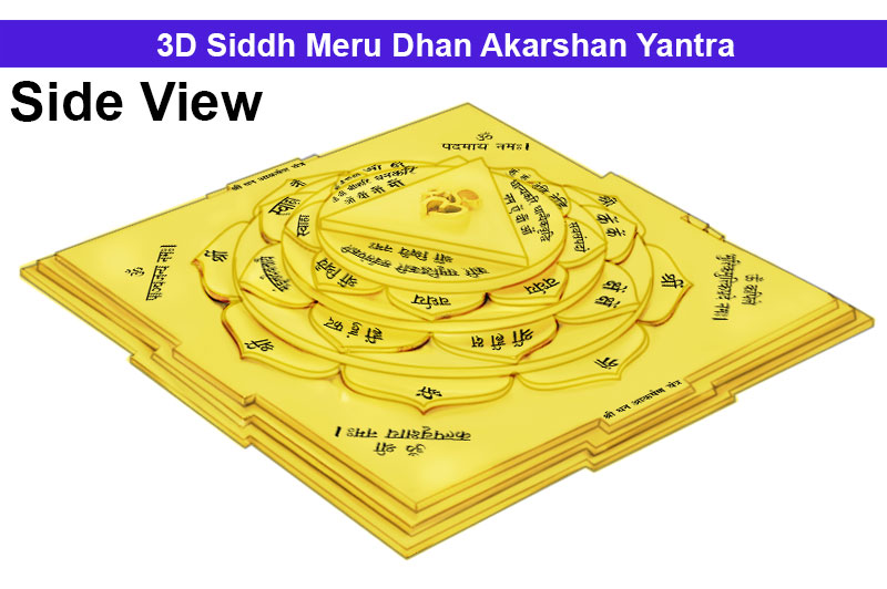 3D Siddh Meru Dhan Akarshan Yantra in Panchadhatu Gold Polish with Laser Printed-YTSMDAH002-1