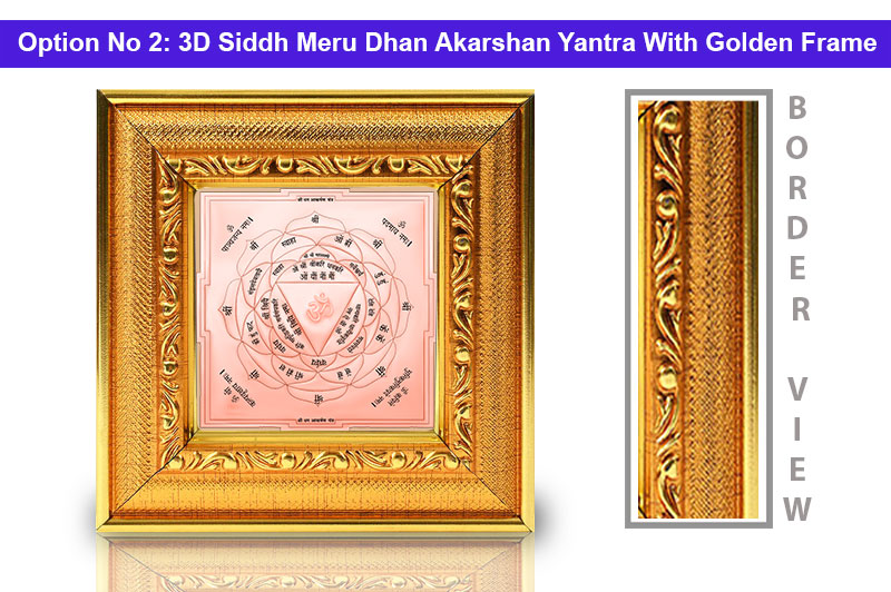 3D Siddh Meru Dhan Akarshan Yantra Laser Printed in Pure Copper-YTSMDAH004-3