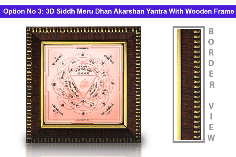 3D Siddh Meru Dhan Akarshan Yantra Laser Printed in Pure Copper-YTSMDAH004-4