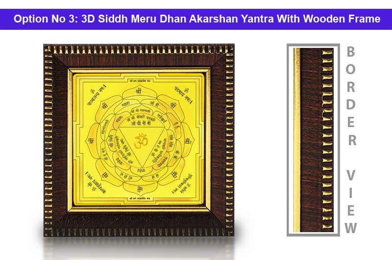 3D Siddh Meru Dhan Akarshan Yantra In Panchdhatu Gold Polish with Laser Printed-YTSMDAH015-4