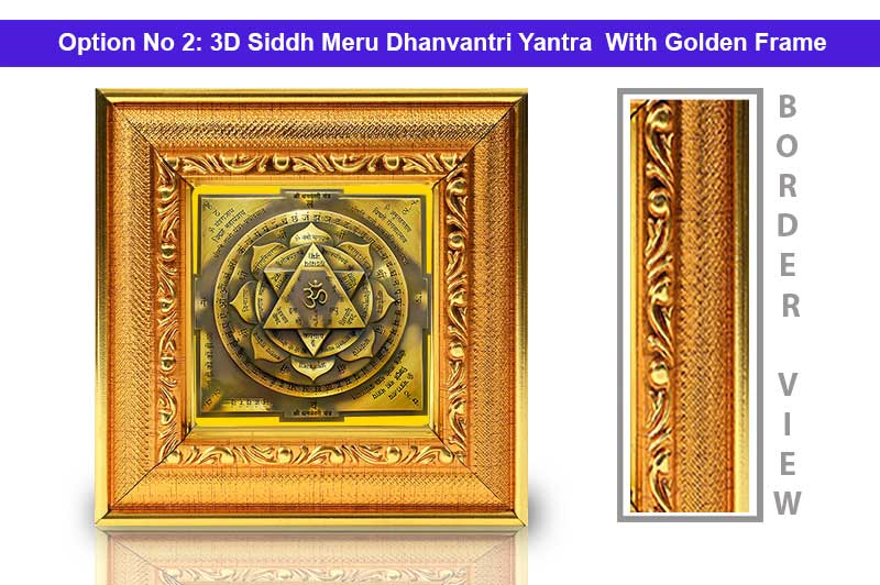 3D Siddh Meru Dhanvantari Yantra Laser Printed in Panchadhatu Antic-YTSMDNV001-3