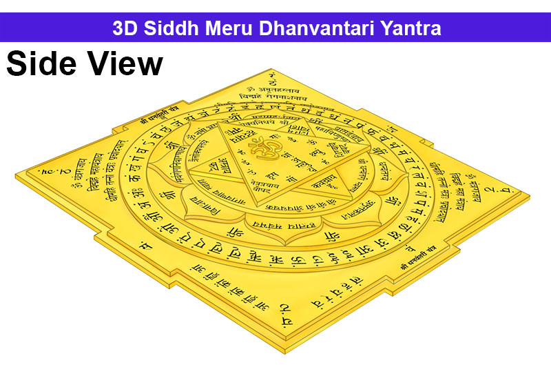 3D Siddh Meru Dhanvantari Yantra in Panchadhatu Gold Polish with Laser Printed-YTSMDNV002-1
