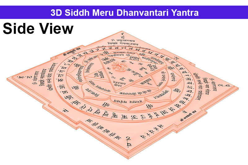3D Siddh Meru Dhanvantari Yantra Laser Printed in Pure Copper-YTSMDNV004-1