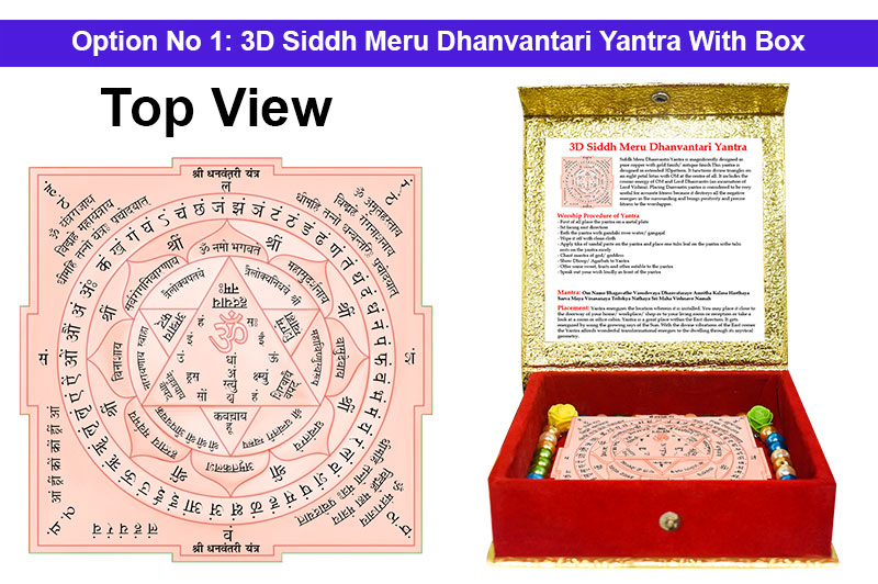 3D Siddh Meru Dhanvantari Yantra Laser Printed in Pure Copper-YTSMDNV004-2