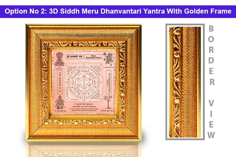 3D Siddh Meru Dhanvantari Yantra Laser Printed in Pure Copper-YTSMDNV012-3