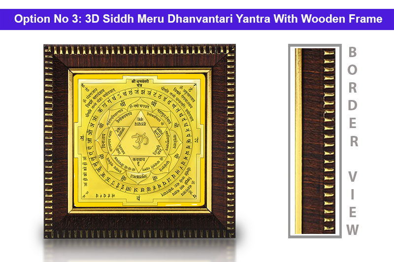 3D Siddh Meru Dhanvantari Yantra In Panchdhatu Gold Polish with Laser Printed-YTSMDNV015-4