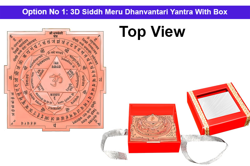 3D Siddh Meru Dhanvantari Yantra In Pure Copper with Laser Printed-YTSMDNV016-2